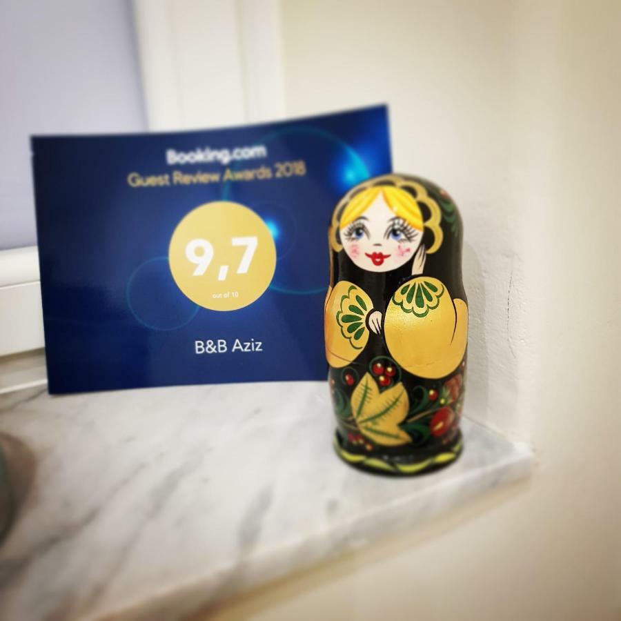 Frühstückspension Aziz